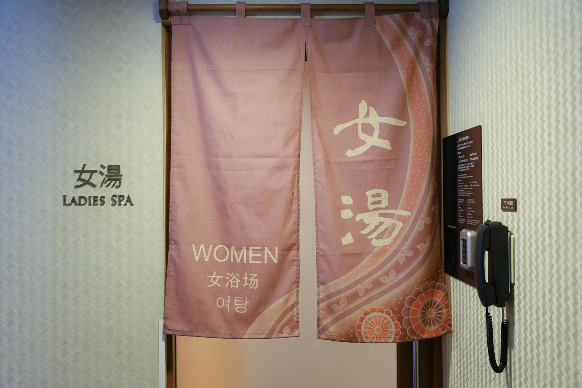 Dormy Inn Kanazawa Natural Hot Spring Exteriér fotografie